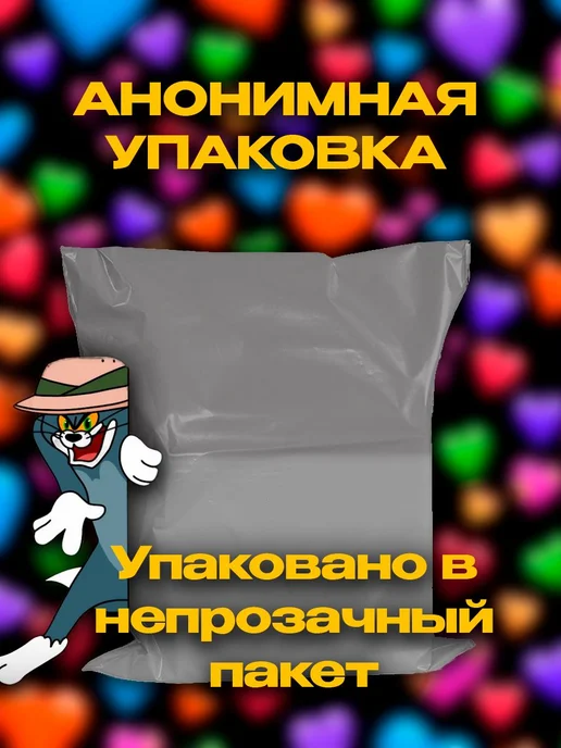 Насадка на член 18 см для увеличения размера и длины пениса, бежевый, фото 8