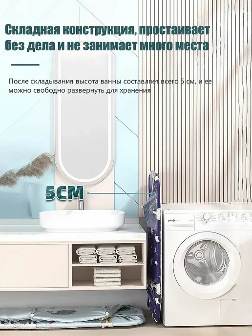 Большая складная ванна для купания детей и взрослых, синий, фото 7