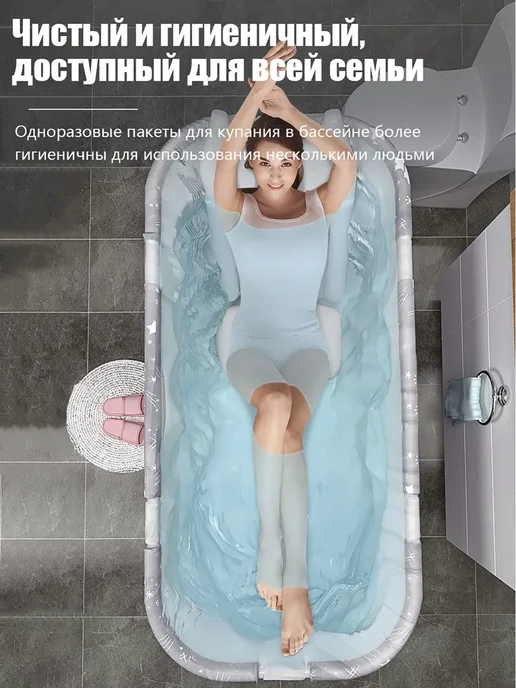 Большая складная ванна для купания детей и взрослых, вариант, фото 2