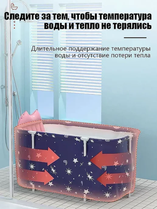 Большая складная ванна для купания детей и взрослых, вариант, фото 5
