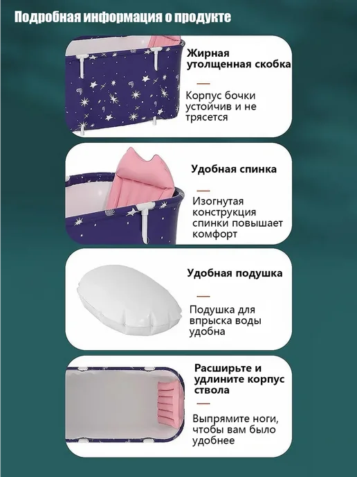 Большая складная ванна для купания детей и взрослых, вариант, фото 6