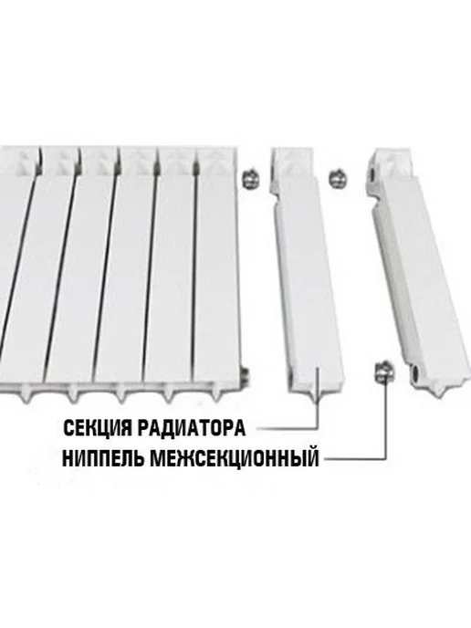 Монтажный комплект для радиатора, 1", алюминий биметалл, вариант, фото 2