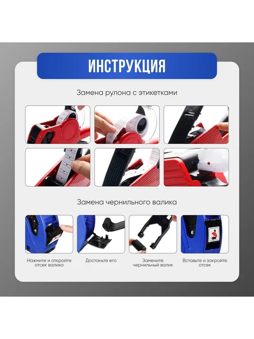 Этикет пистолет маркиратор для ценников 1 строчный с цифрами, синий, фото 2