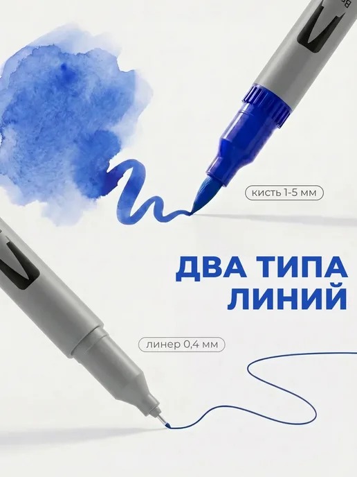 Акварельные маркеры для скетчинга двусторонние кисть и, вариант, фото 4