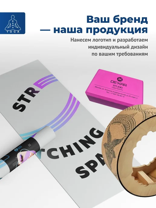 Дополнительный МИНИ коврик СТИК для йоги, фитнеса и пилатеса, оранжевый, фото 3