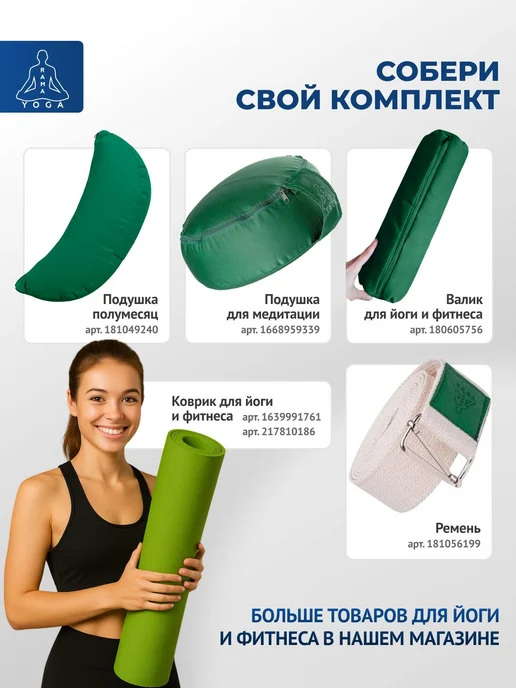 Дополнительный МИНИ коврик СТИК для йоги, фитнеса и пилатеса, оранжевый, фото 5