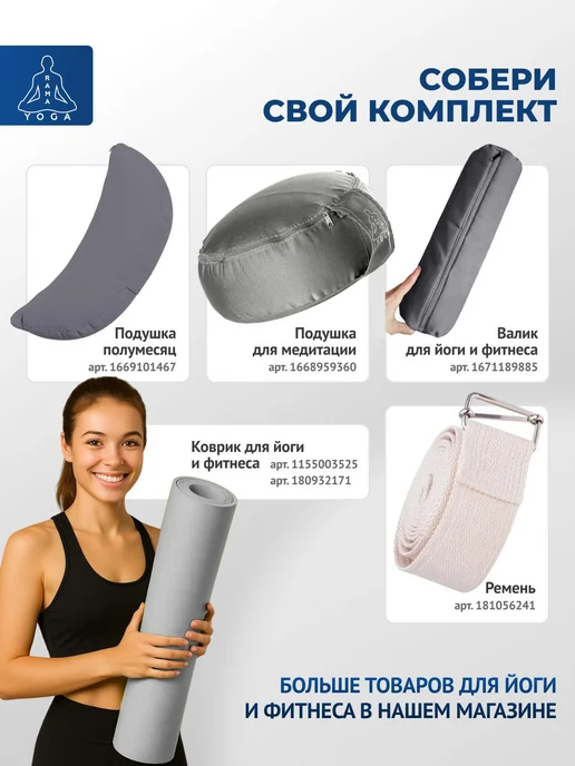 Дополнительный МИНИ коврик СТИК для йоги, фитнеса и пилатеса, оранжевый, фото 7