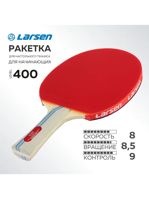 Ракетка для пингпонга Larsen 400, ITTF Approved 1.7 мм, над, красный