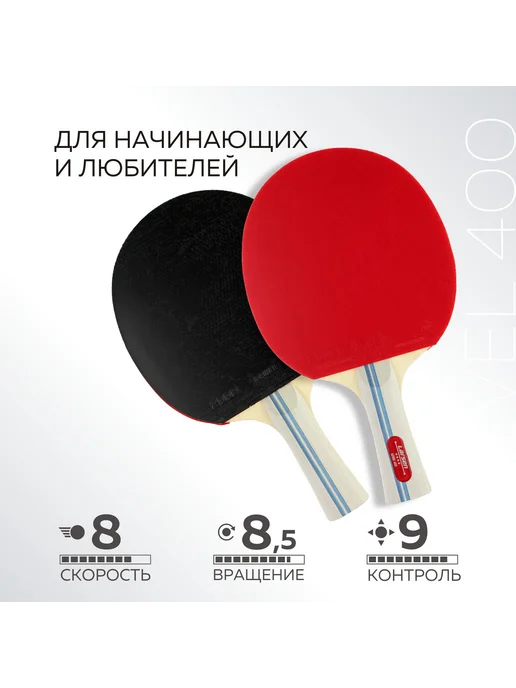 Ракетка для пингпонга Larsen 400, ITTF Approved 1.7 мм, над, красный, фото 3