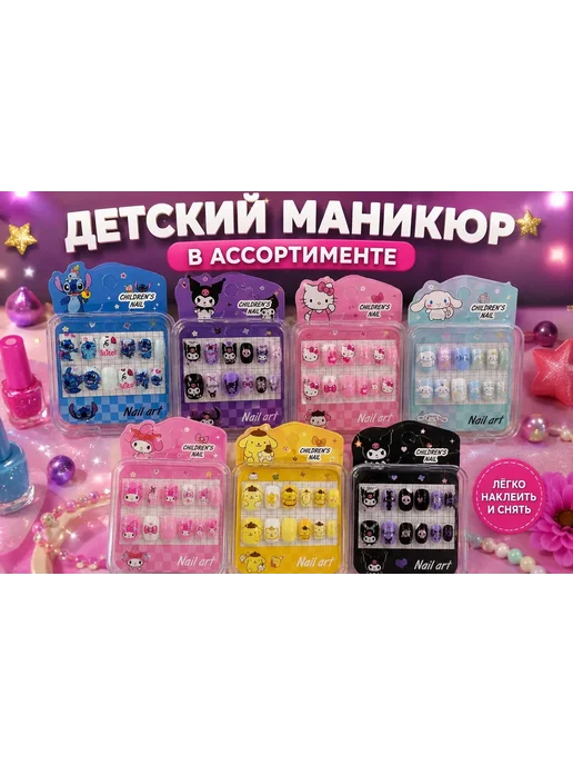 Накладные ногти, вариант, фото 2
