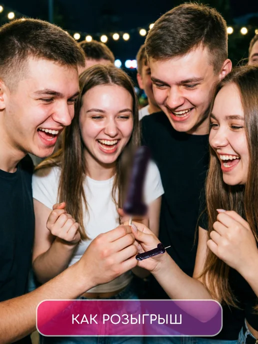 Леденец 18 члeн, Подарок с приколом, 150 гр, 150 г, фото 6