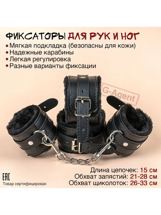 Набор для бдсм игр 18, интим товары для взрослых 10, вариант, фото 2