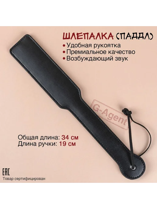 Набор для бдсм игр 18, интим товары для взрослых 10, вариант, фото 3