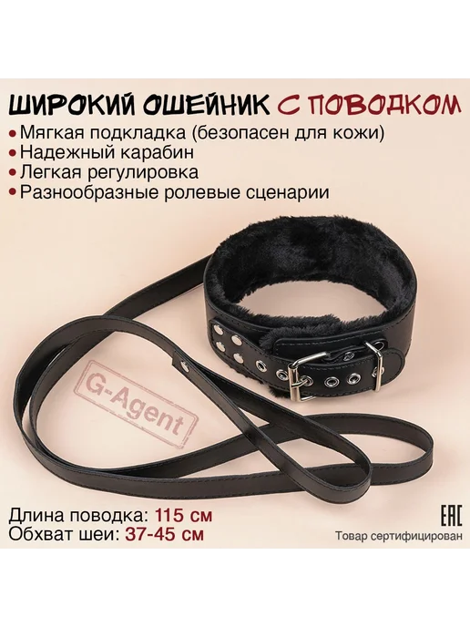 Набор для бдсм игр 18, интим товары для взрослых 10, вариант, фото 4