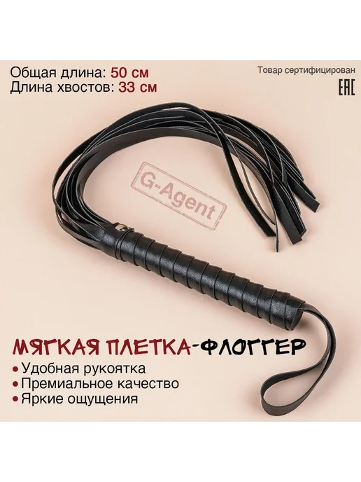 Набор для бдсм игр 18, интим товары для взрослых 10, вариант, фото 5