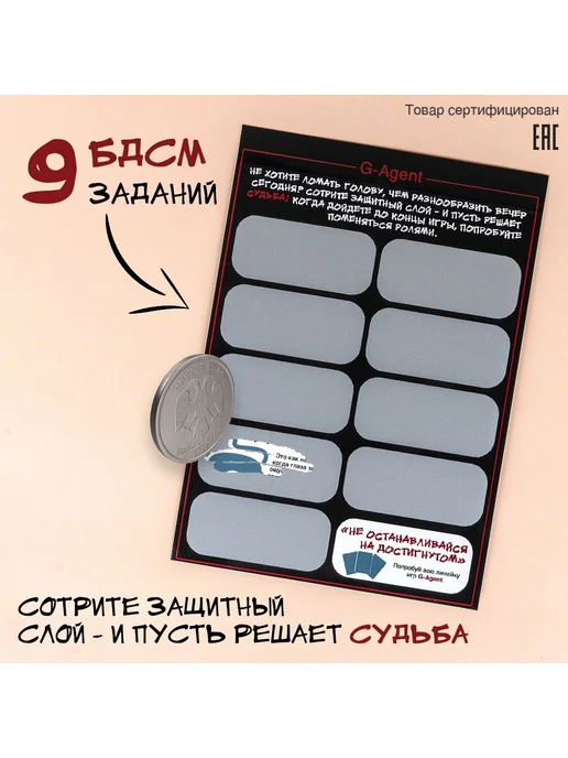 Набор для бдсм игр 18, интим товары для взрослых 10, вариант, фото 6