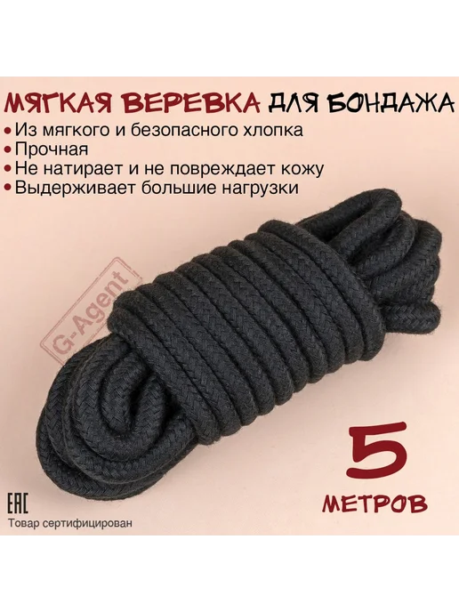 Набор для бдсм игр 18, интим товары для взрослых 10, вариант, фото 7