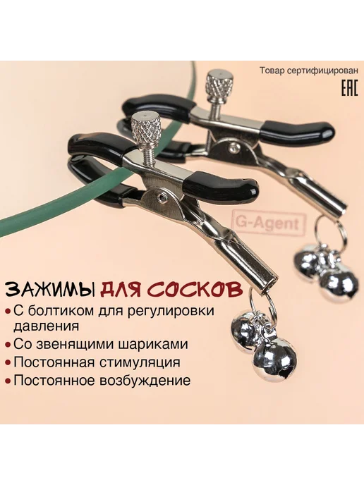 Набор для бдсм игр 18, интим товары для взрослых 10, вариант, фото 8