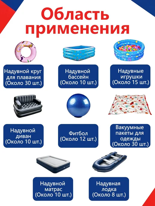 Электрический насос аккумуляторный для матраса лодки ПВХ, черный, фото 4
