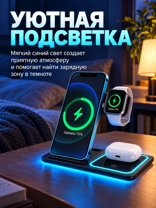 Беспроводная зарядная станция 3 в 1 складная 15 Вт, 15 Вт, фото 4