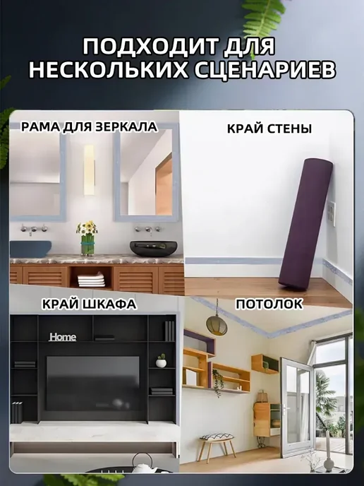 Плинтус самоклеящийся для потолка и стен гибкий 10M, серый, фото 3
