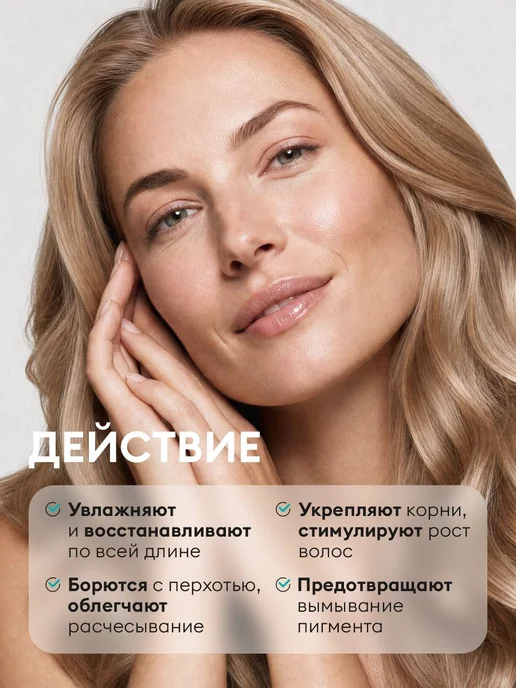 LADOR Набор ШАМПУНЬ и КОНДИЦИОНЕР для сухих окрашенных ACID, вариант, фото 3