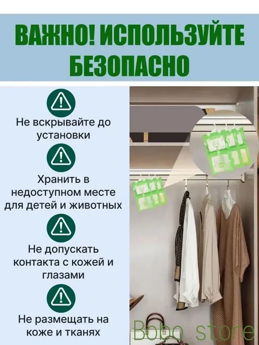 Поглотитель влаги, 10 шт по 50 г, без запаха, 10 шт, 50 г, фото 3