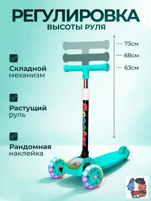 Самокат трехколесный, бирюзовый, вариант, фото 3