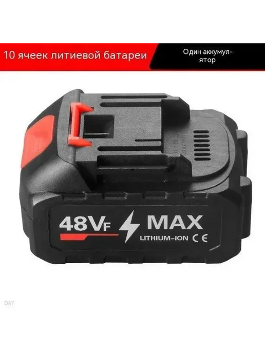 Аккумулятор 21В 48В для триммеров, вариант