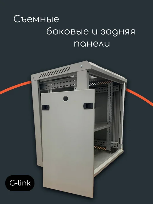 Шкаф телекоммуникационный 9U 530 400 450 мм серый настенный, серый, фото 4