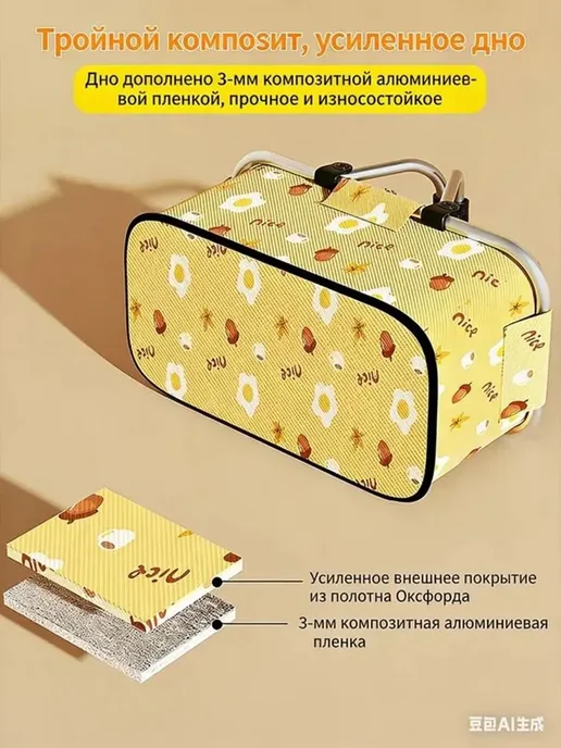 Корзина для пикника 1 предм. на 1 перс, вариант, фото 6