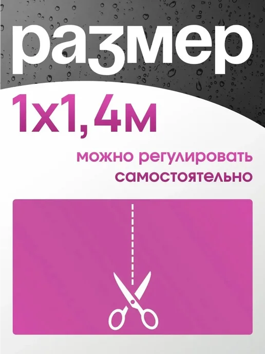 Клеенка медицинская 130х220, 130x220, фото 7