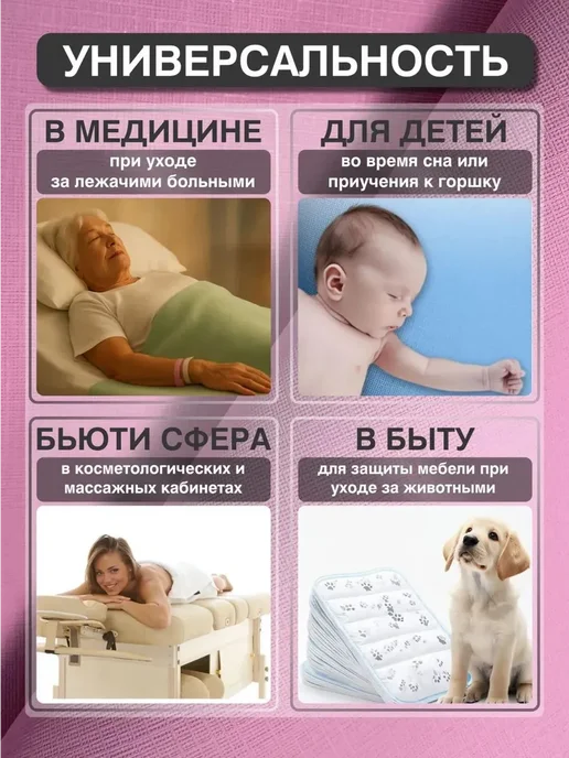 Клеенка медицинская 130х220, 130x220, фото 8