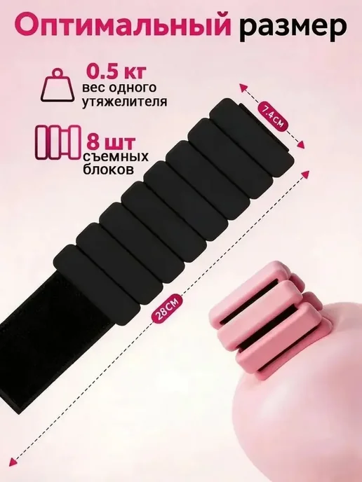 Утяжелители Happylife 0.25 кг, 250 г, фото 4