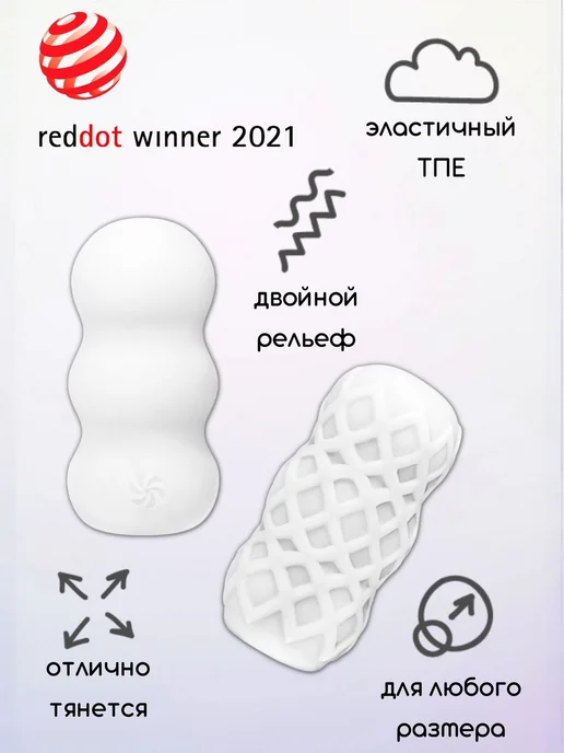 Мастурбатор Marshmallow Sweety, белый, фото 2