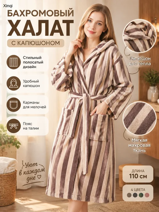 Махровый полосатый халат для взрослых, серый, фото 2