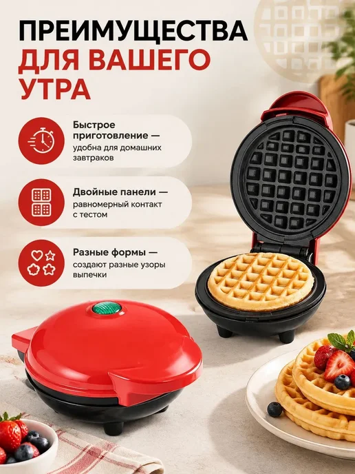 Маффинница RF0530M493934264090 800 Вт, красный, 800 Вт, фото 2
