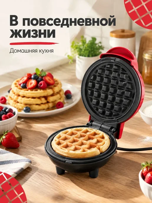 Маффинница RF0530M493934264090 800 Вт, красный, 800 Вт, фото 3