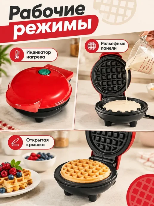 Маффинница RF0530M493934264090 800 Вт, красный, 800 Вт, фото 4