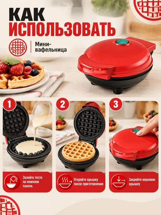 Маффинница RF0530M493934264090 800 Вт, красный, 800 Вт, фото 5