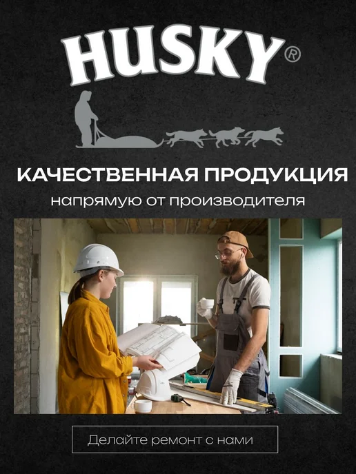 Siberian, Акриловая краска для дерева с воском, База, 900 мл, фото 6