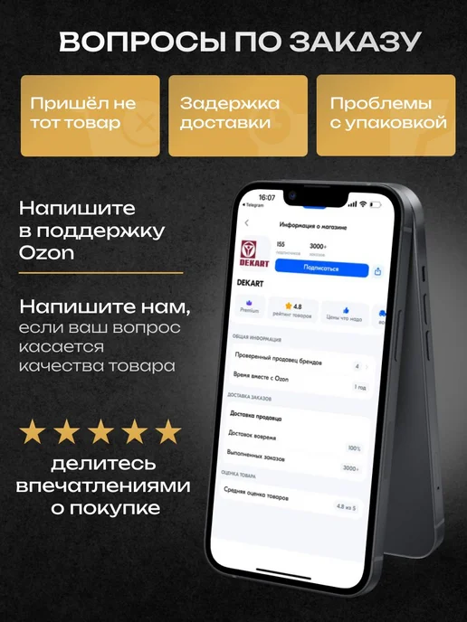 Siberian, Акриловая краска для дерева с воском, База, 900 мл, фото 7