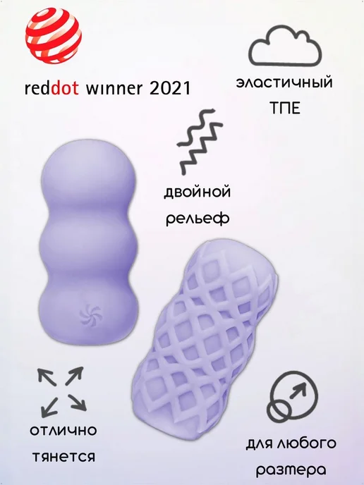 Мастурбатор Marshmallow Sweety, фиолетовый, фото 2
