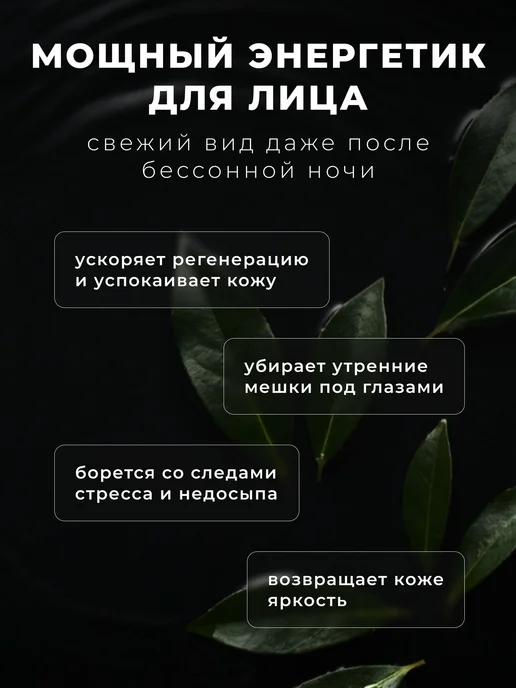 Rose of Bulgaria for men, Омолаживающий крем для мужчин, 50, 50 мл, фото 2