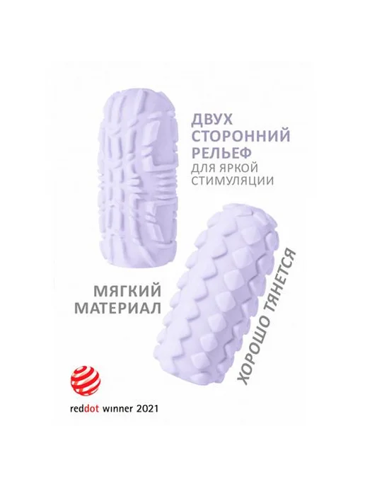 Lola Games Мастурбатор Marshmallow Maxi Fruity Purple, фиолетовый, фото 2