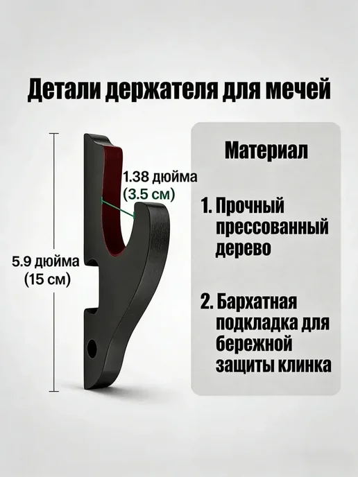 настенное крепление для меча,держатель катаны 2 шт компл, 2 шт, фото 2