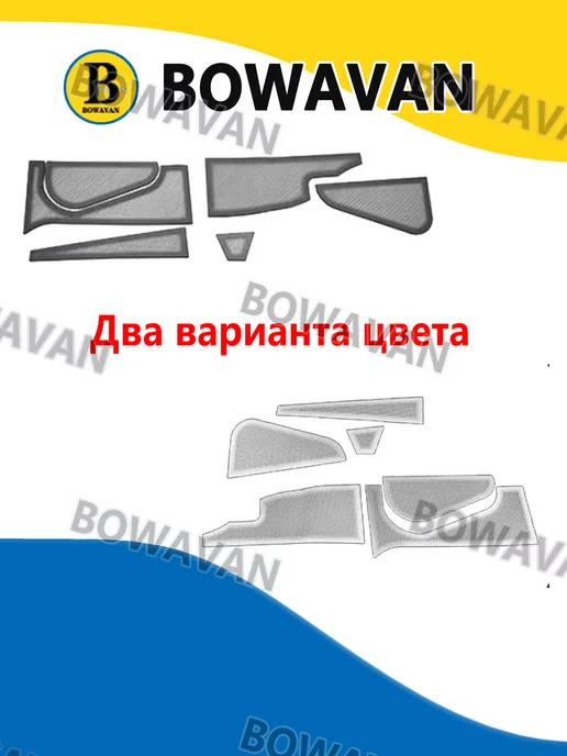 Защита кузова автомобиля из нержавеющей стали, 6 шт, 6 шт, фото 2