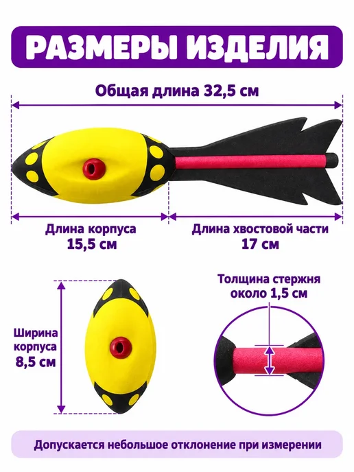 Мягкая игрушка для метания из PU для активных игр, вариант, фото 2