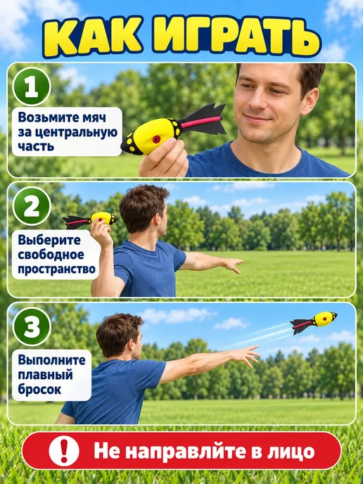 Мягкая игрушка для метания из PU для активных игр, вариант, фото 4