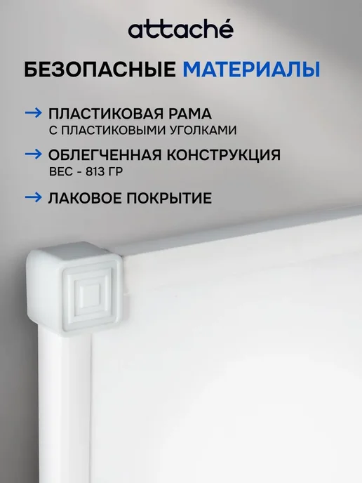 Доска магнитная маркерная на стену, для рисования, 30x45, 30x45, фото 2